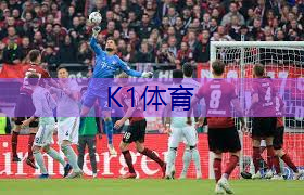 徐沟乒乓球台.txt
