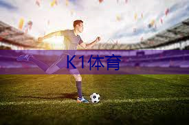室外防雨乒乓球台高度.txt 室外防雨乒乓球台高度.txt