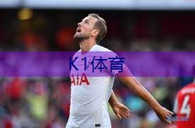 小学生篮球投篮器材推荐.txt