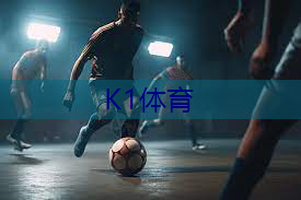 什么的乒乓球台好.txt