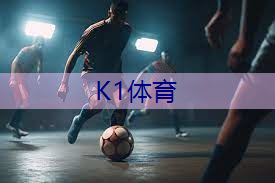 室外乒乓球台不弹怎么打球.txt