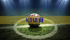 室内瘦腰健身操.txt