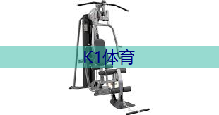 田径社团用的器材