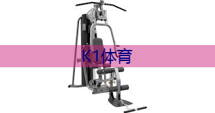 田径运动员用什么锻炼器材