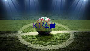 打篮球必备的传球器材 打篮球必备的传球器材