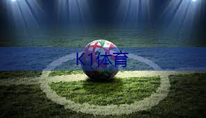 室内健身美国