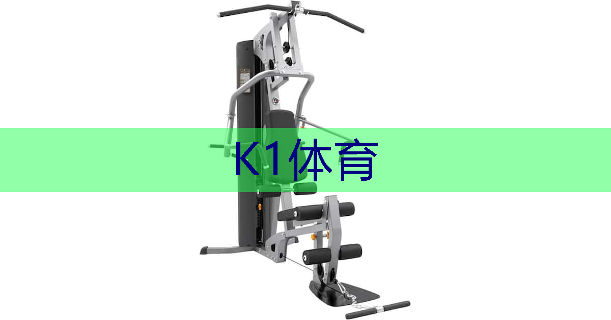 会积分的乒乓球台叫什么