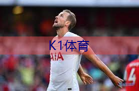 乒乓球台面垫子多厚的比较好