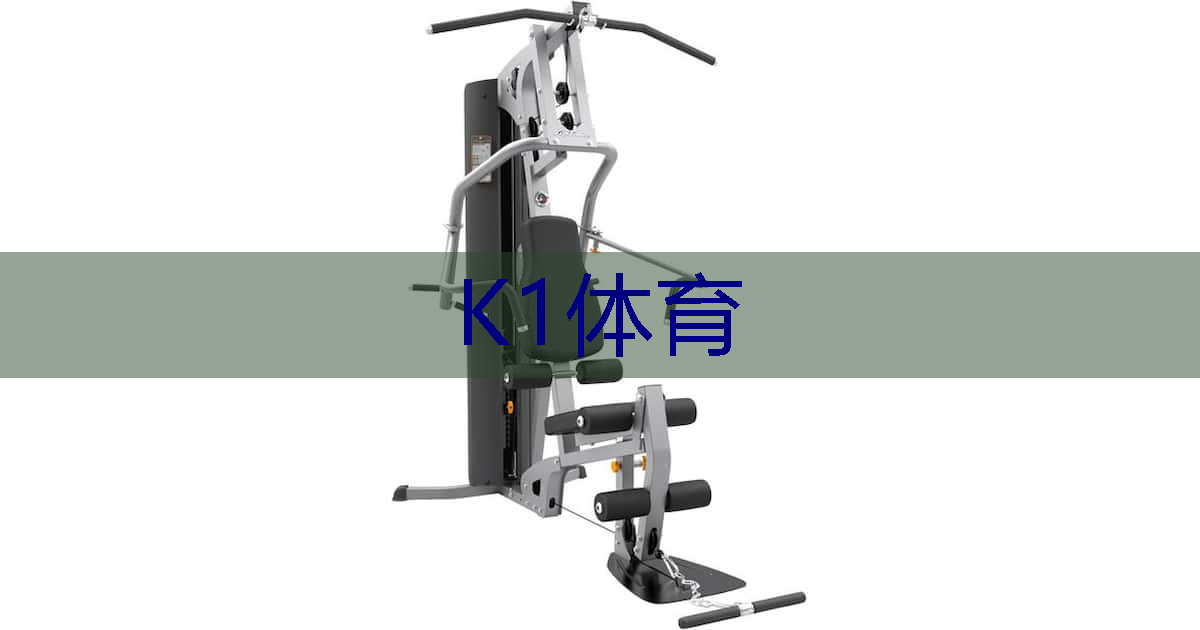 乒乓球台面多高合适打球
