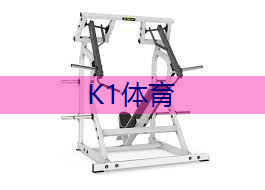 三年级健身室内操