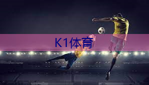 篮球拍球训练器材有哪些