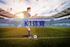 站位超过乒乓球台桌线