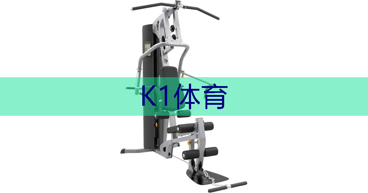 田径器材系列