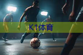 家用儿童运动器材篮球