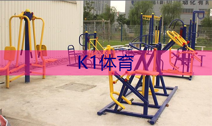 有什么好的室内健身