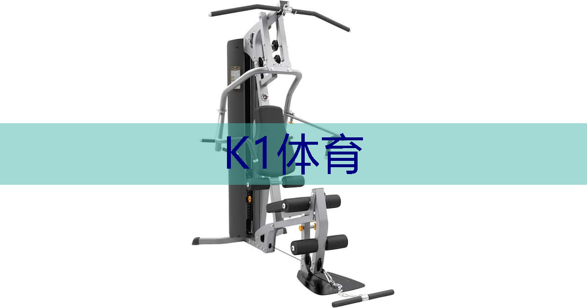 室内追逐健身