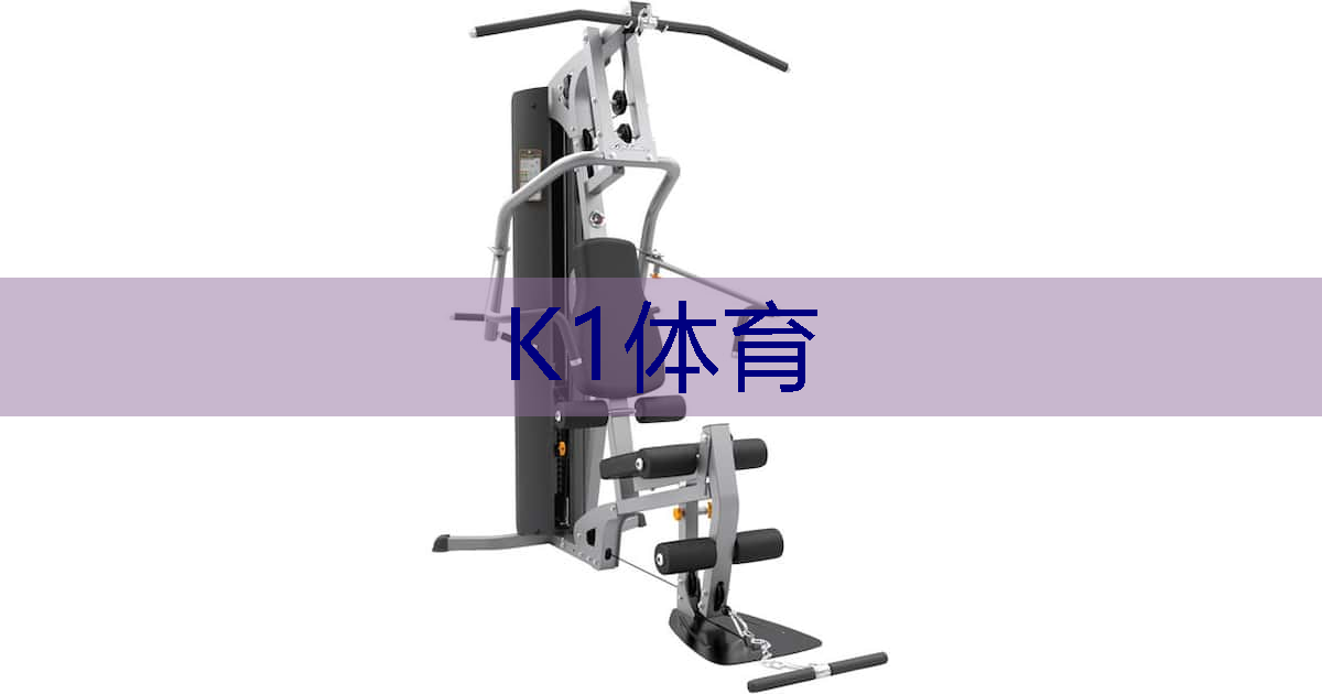 室内绳索蹦极健身