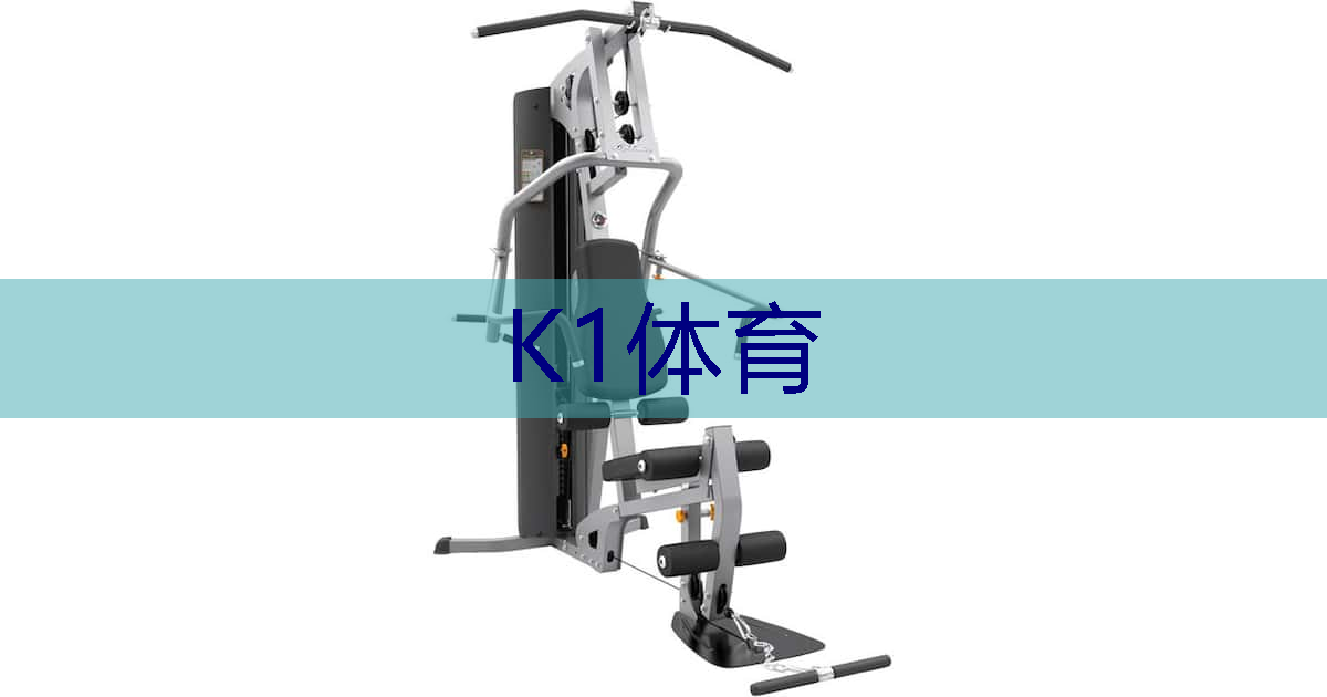 室内户外健身达人