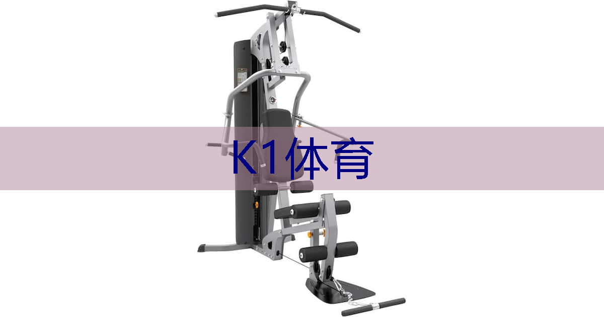 室内健身卡有什么用