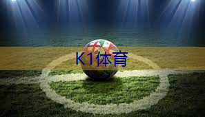 室内健身天梯尺寸标准