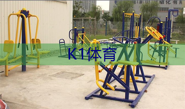 室内主要的健身器材是什么