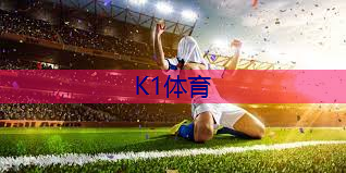 乒乓球台落球痕迹怎么回事