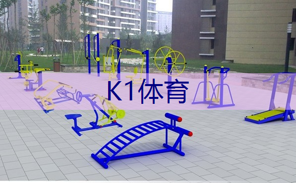 乒乓球台尺寸及活动范围