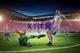 室内运动健身操老年人