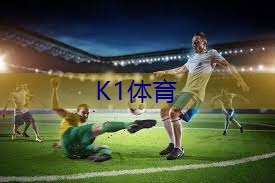 室内有什么好的健身器材么