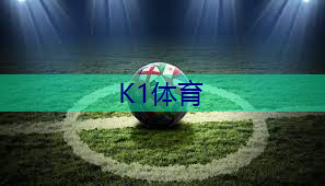 室内健身降噪减震