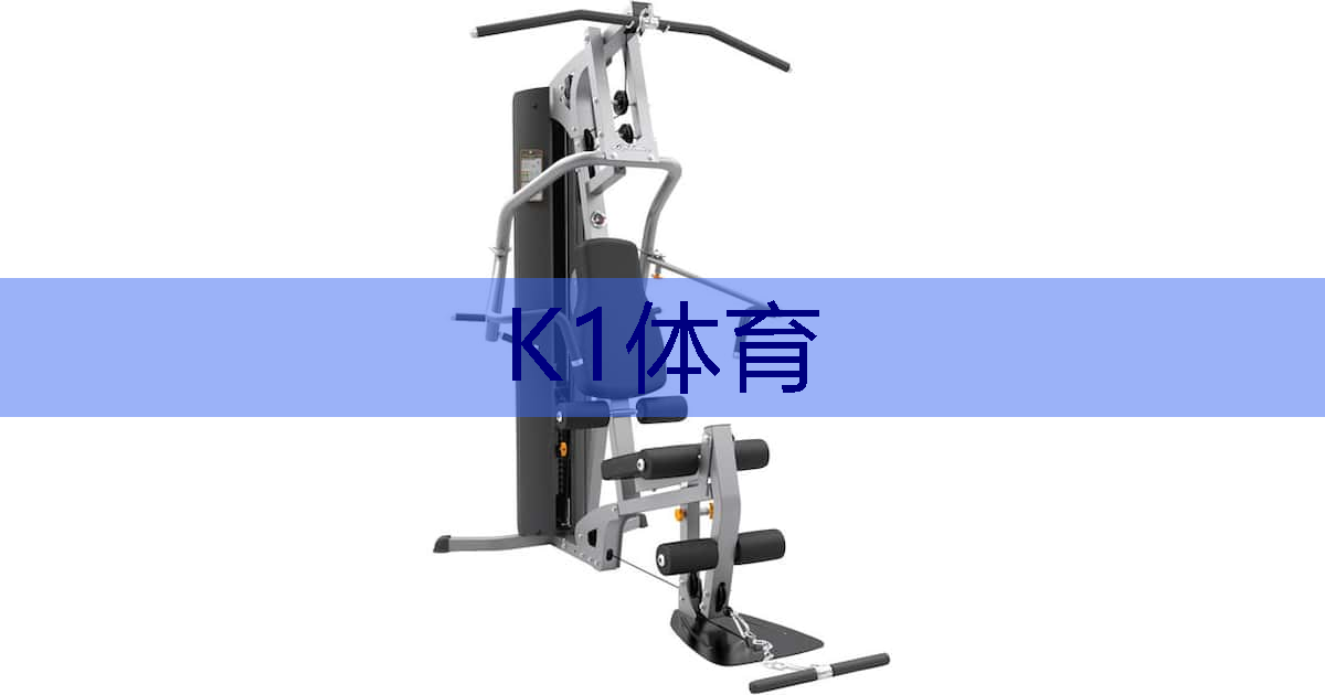 便携式篮球训练器材推荐