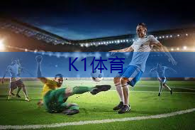 五环标志乒乓球台