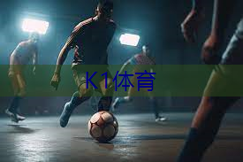 乒乓球台生产流水线