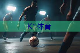 乒乓球台内球处理 乒乓球台内球处理
