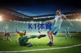 乒乓球台尺寸怎么算