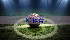 活动的乒乓球台