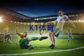 杰威室内健身器材怎么样