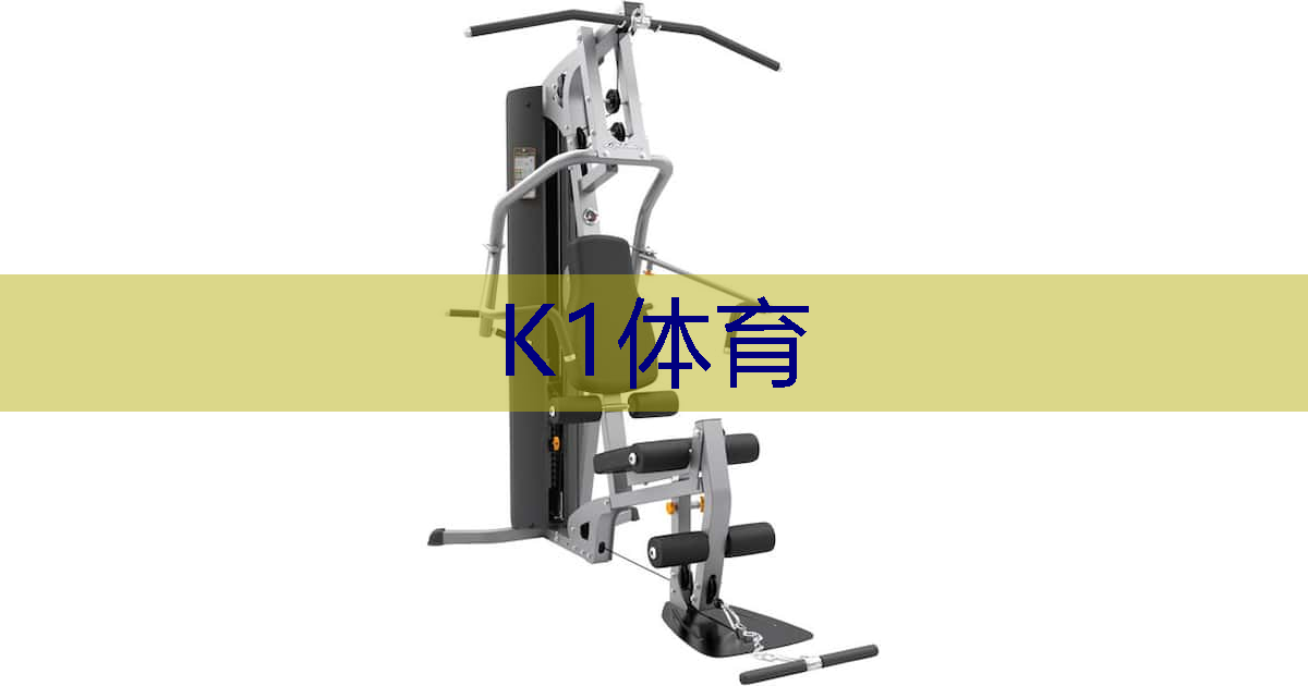 乒乓球台的填积单位是什瓜