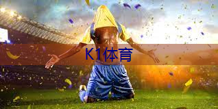 天府乒乓球台