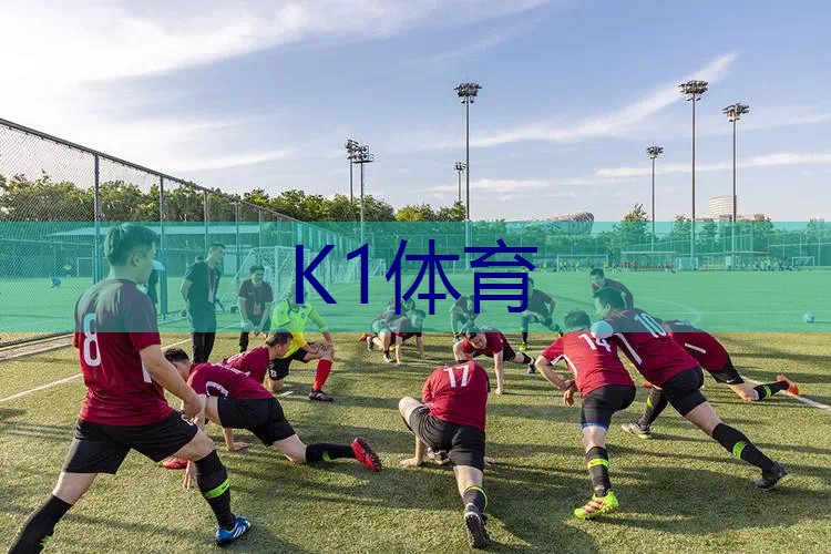 职工运动会：培养员工团队合作与沟通能力的秘诀！