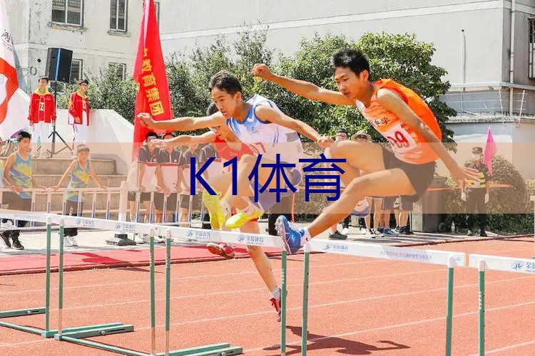 田径小步跑训练器材