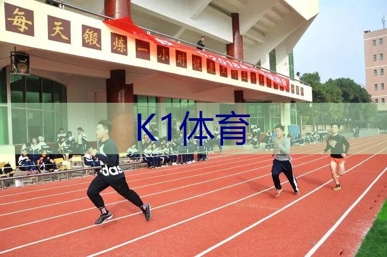 儿童篮球双手训练器材推荐