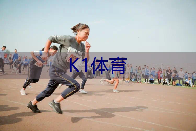 网球拍旋转颠球教案反思