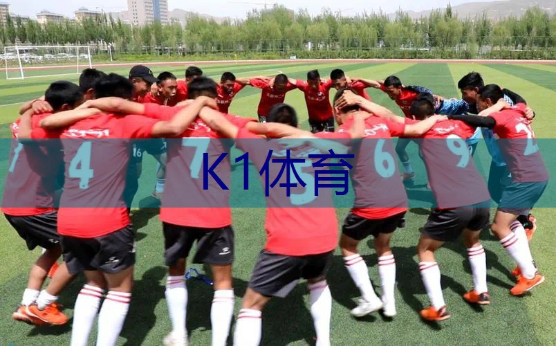 网球拍的图形符号是什么