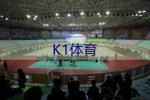 王子网球拍被贵人鸟收购