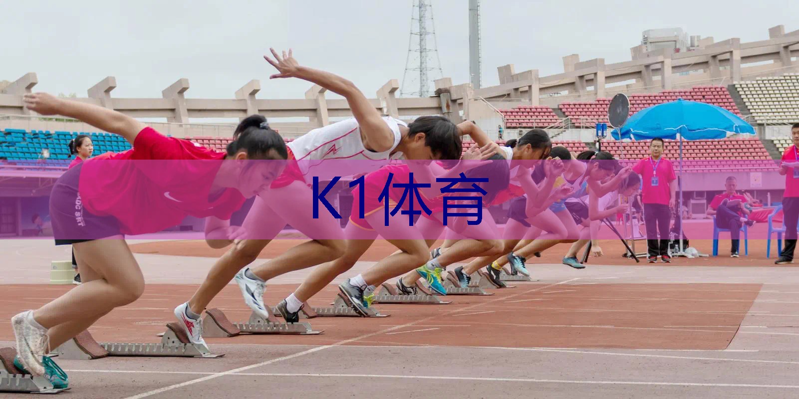 幼儿园网球拍器械操动作