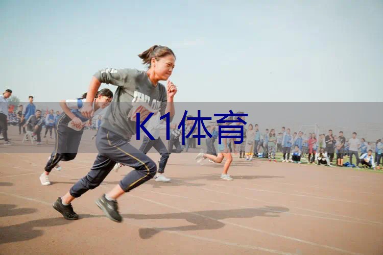 海安哪儿有网球拍子的地方